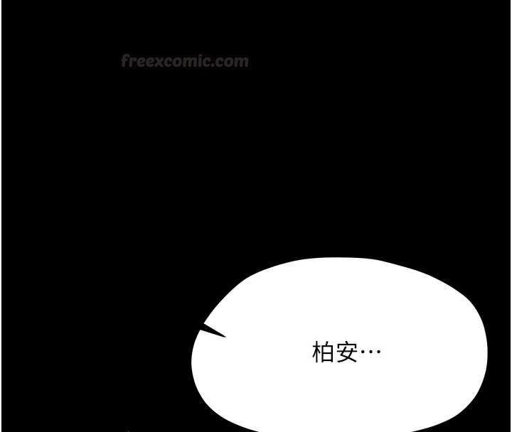 幼惑第24話-適合打奶炮的軟綿巨乳