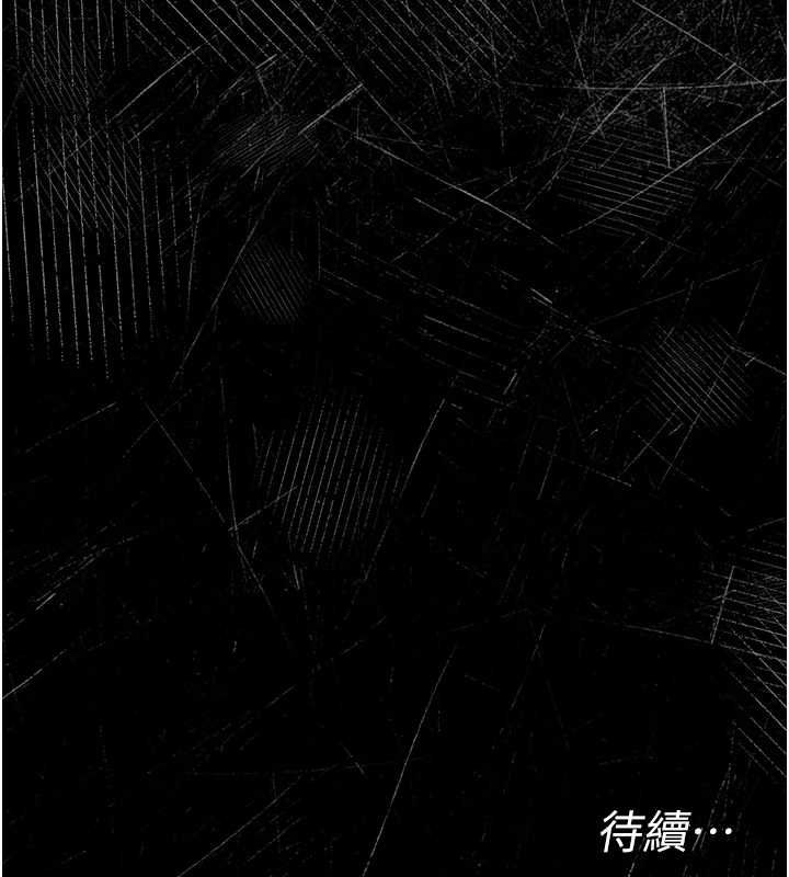 幼惑第24話-適合打奶炮的軟綿巨乳