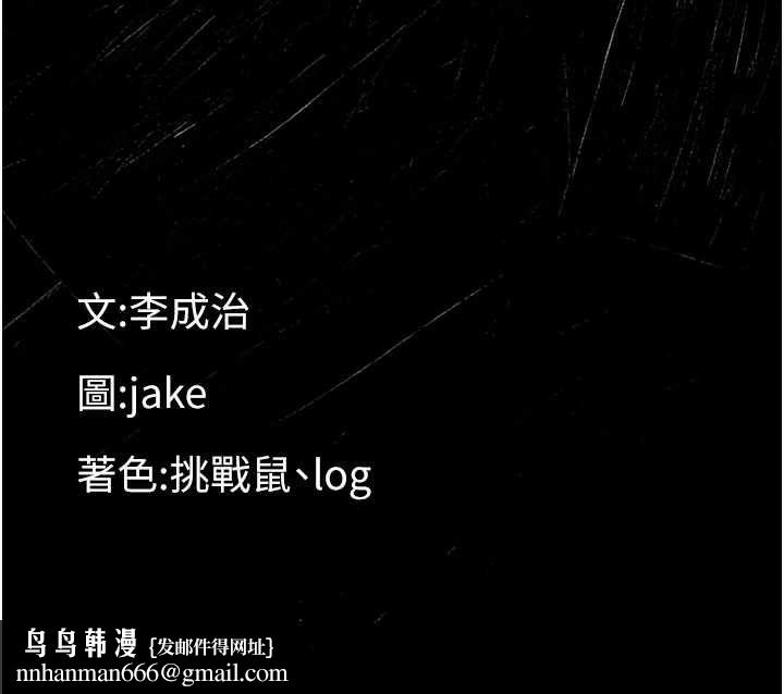 幼惑第24話-適合打奶炮的軟綿巨乳