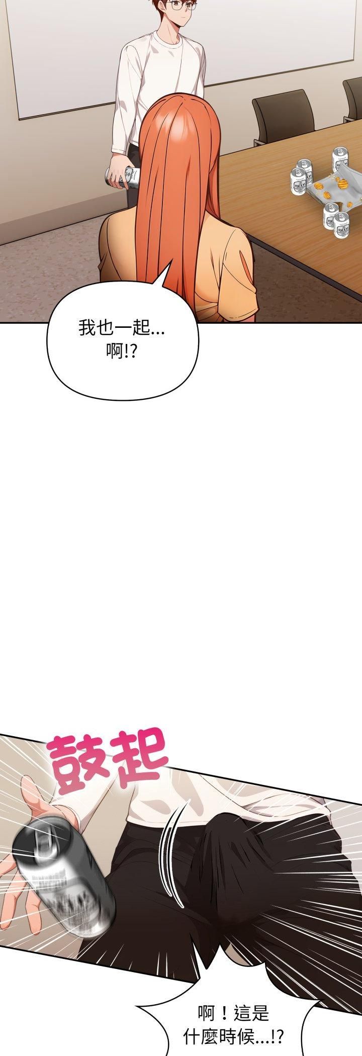 欲縯越烈第36話