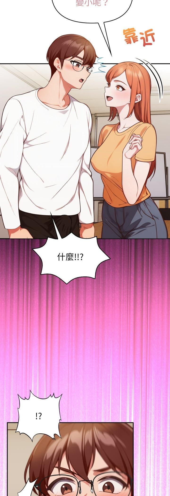 欲縯越烈第36話