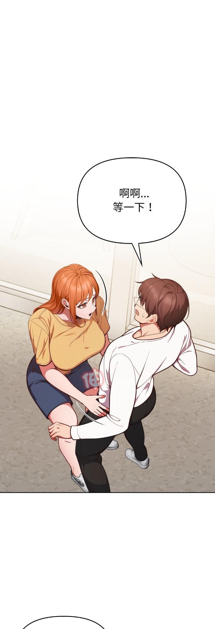 欲縯越烈第36話