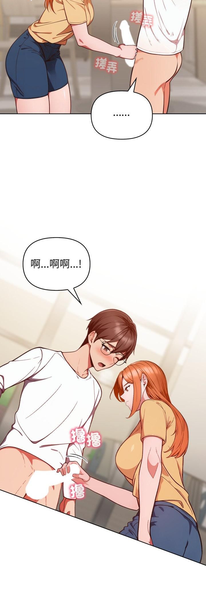 欲縯越烈第36話