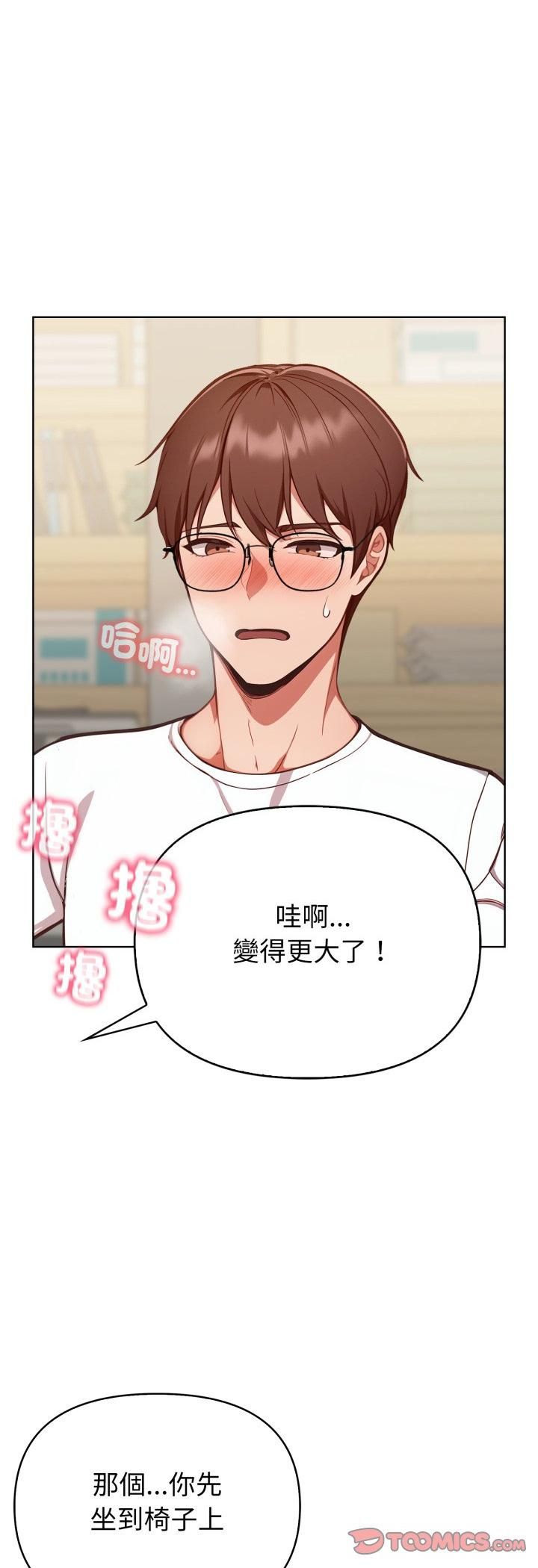 欲縯越烈第36話
