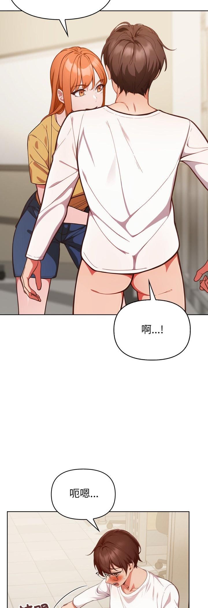欲縯越烈第36話