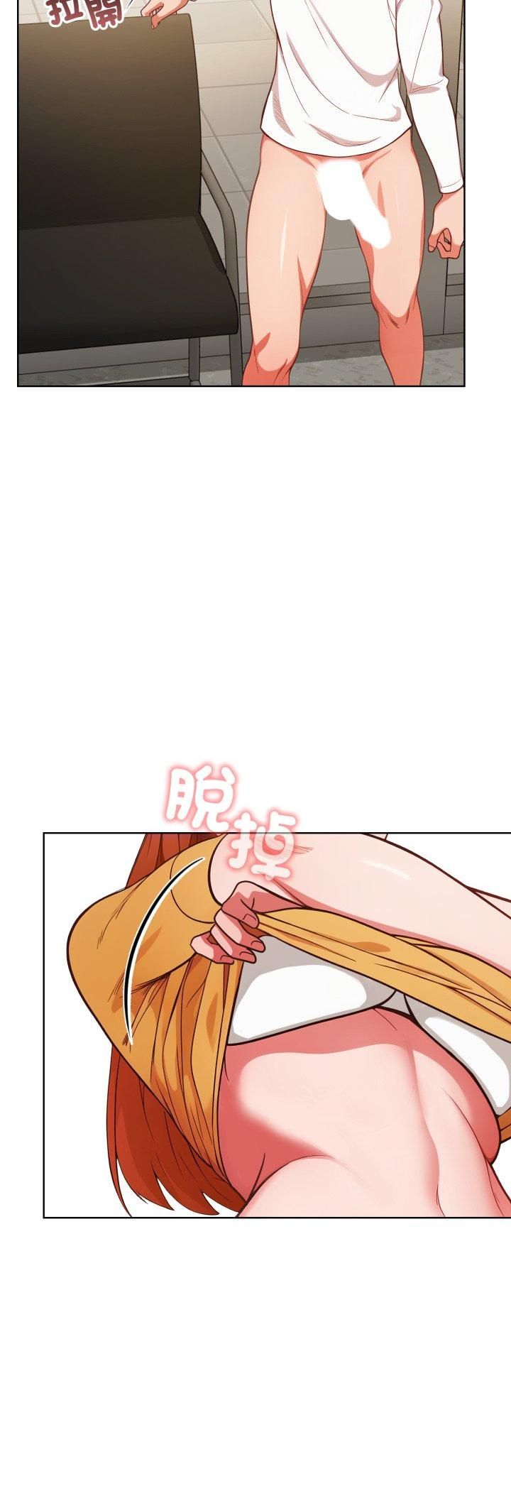 欲縯越烈第36話