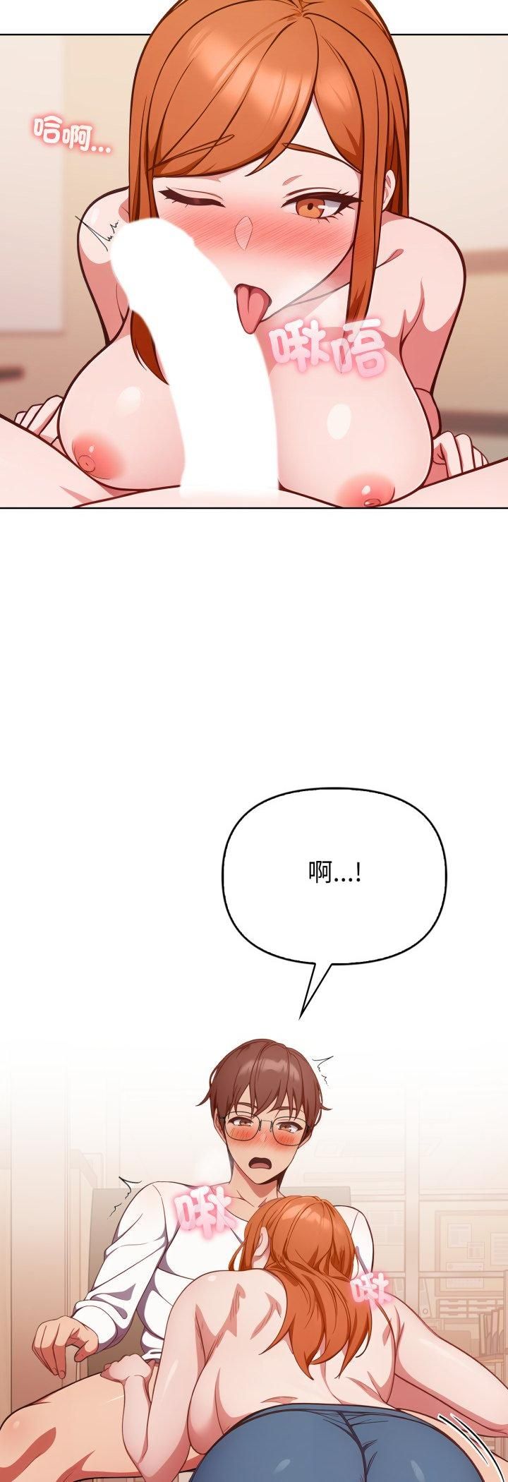 欲縯越烈第36話