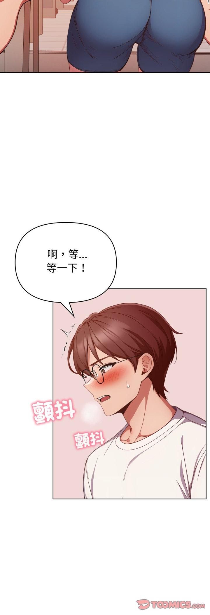 欲縯越烈第36話