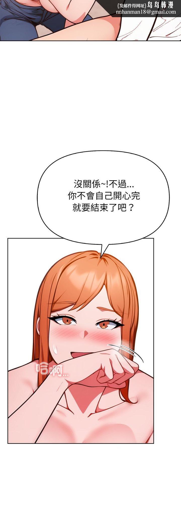 欲縯越烈第36話