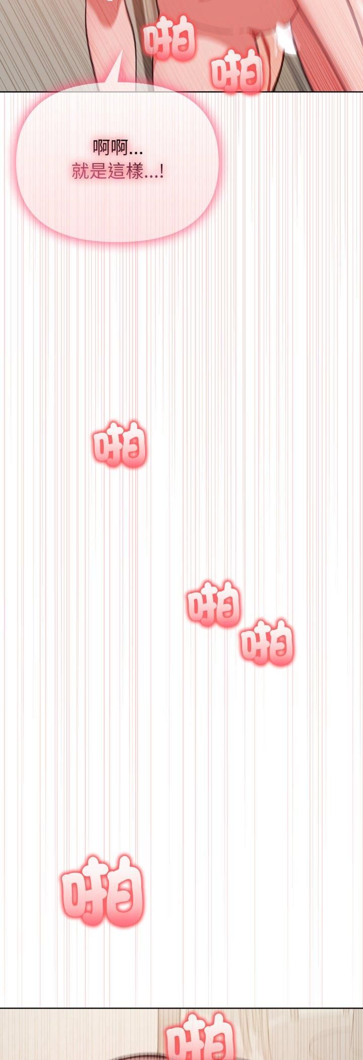 欲縯越烈第36話