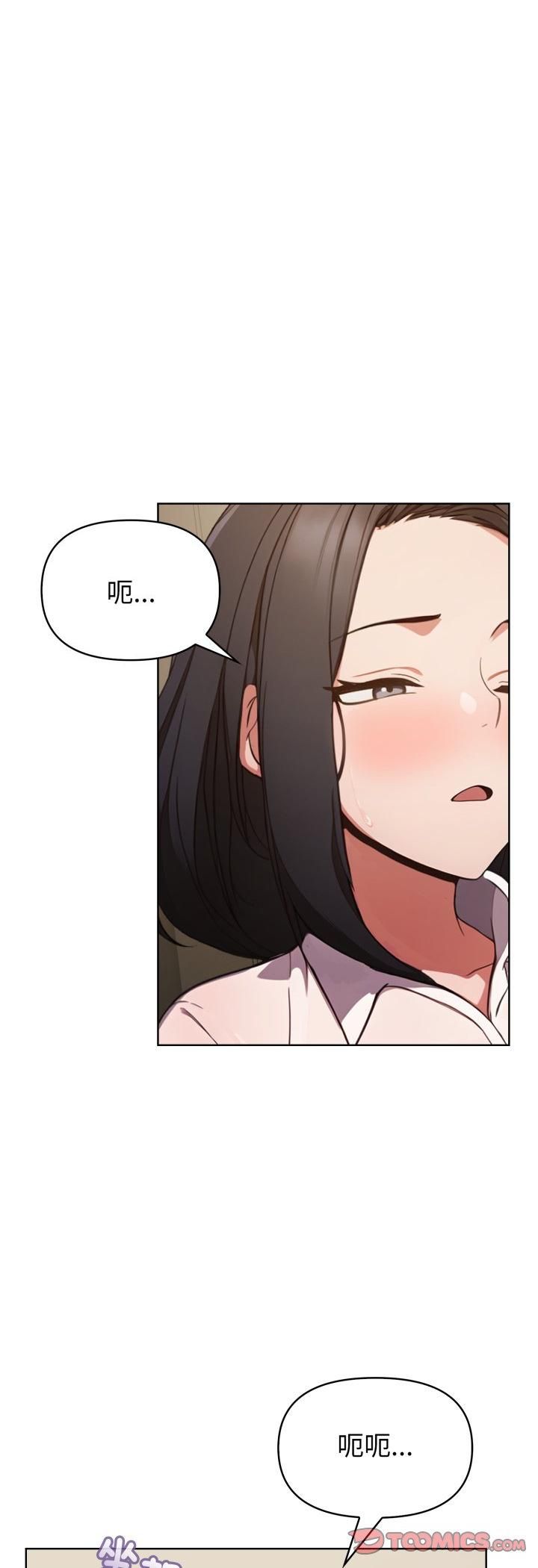 欲縯越烈第36話