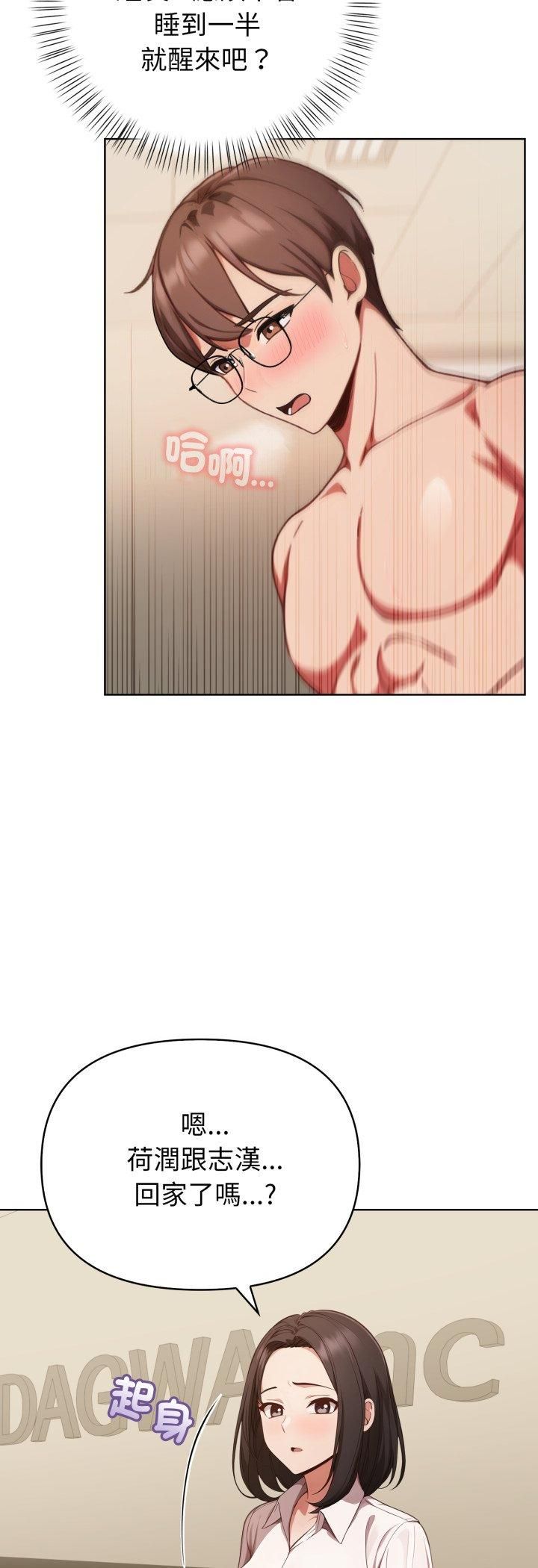 欲縯越烈第36話