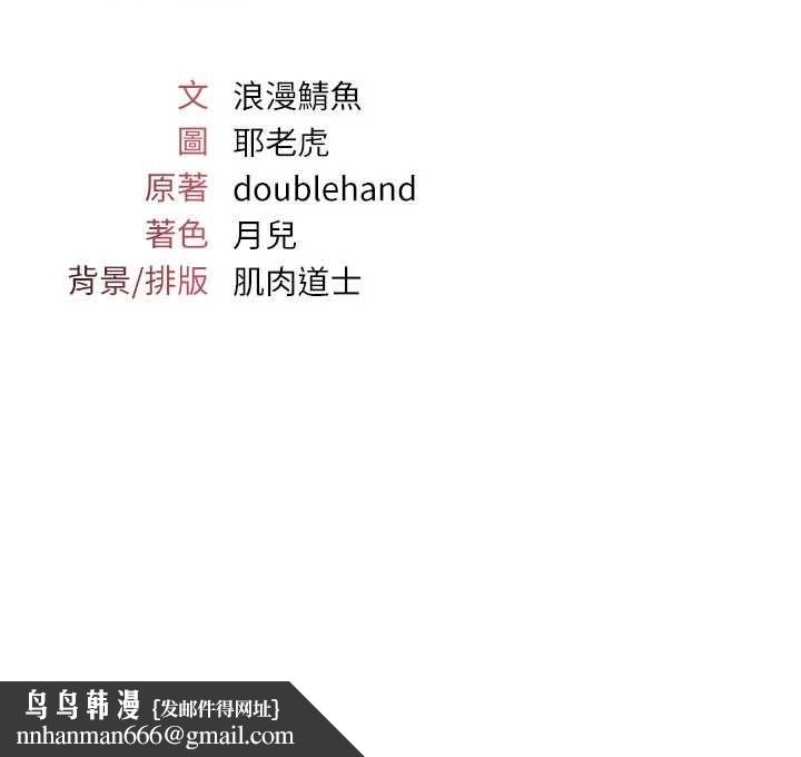 羞耻课堂第33話-學生專用的肉便器