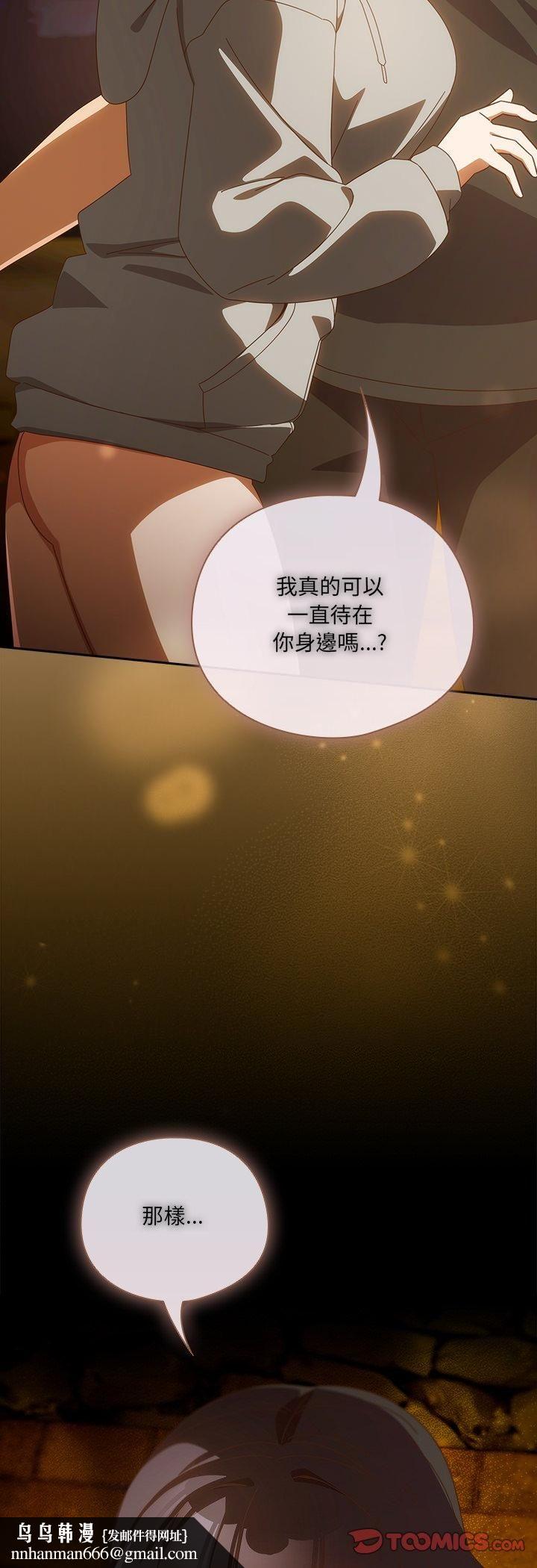 與眾不同的兄妹第42話