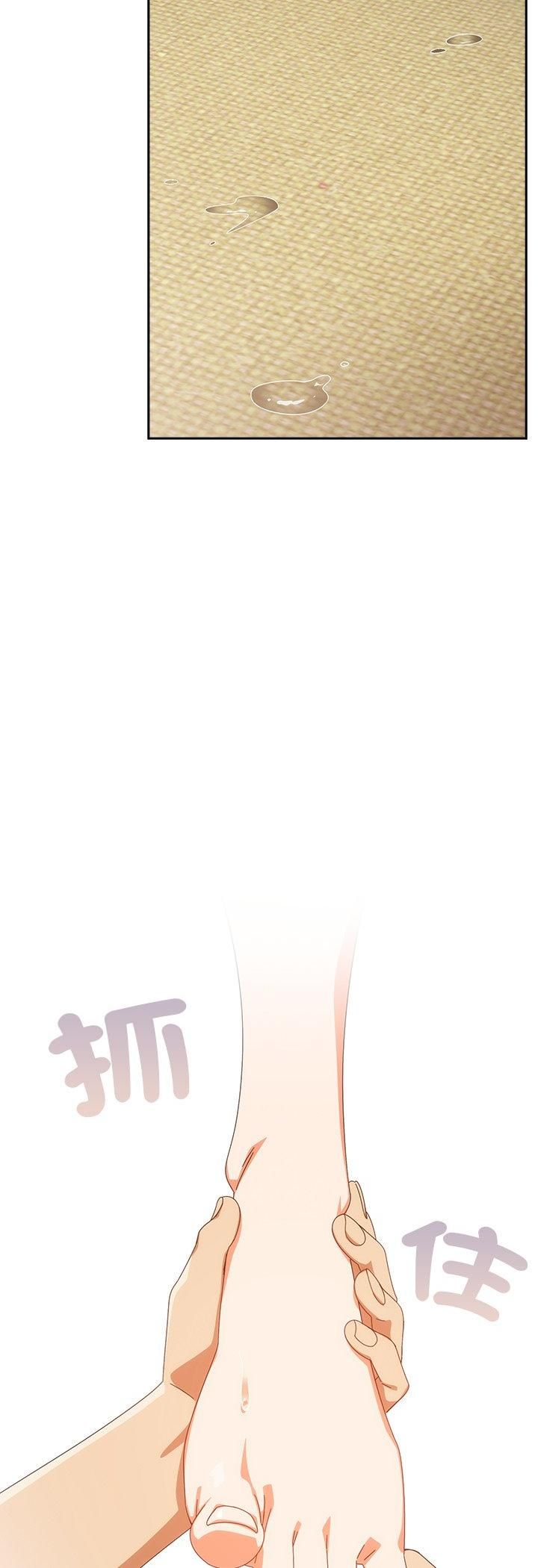 與眾不同的兄妹第42話