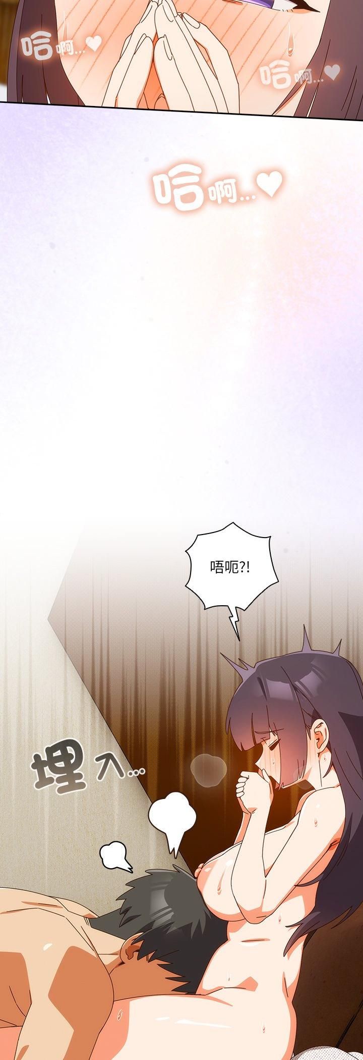 與眾不同的兄妹第42話