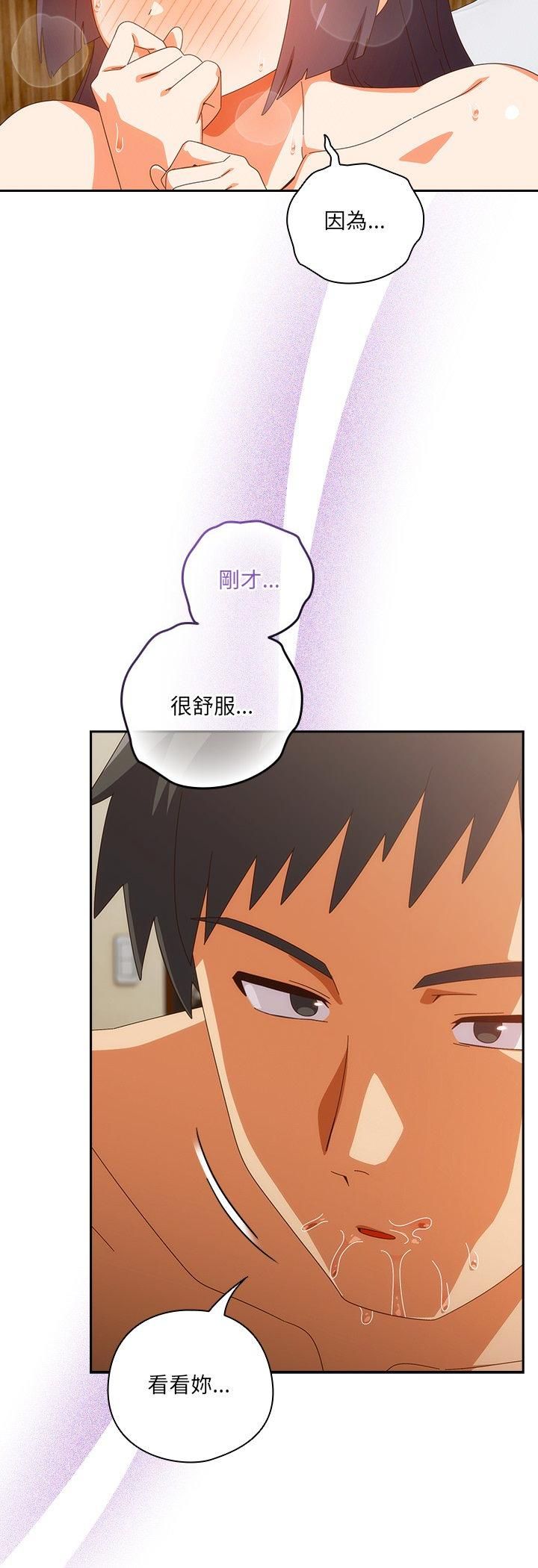 與眾不同的兄妹第42話