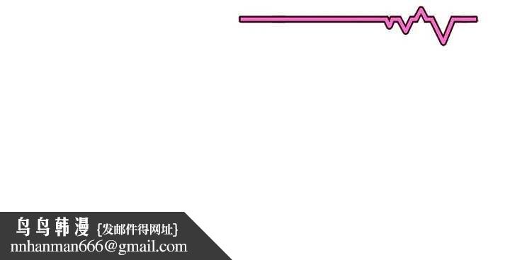 飞机杯女神连线中第58話-對店長伸出鹹豬手