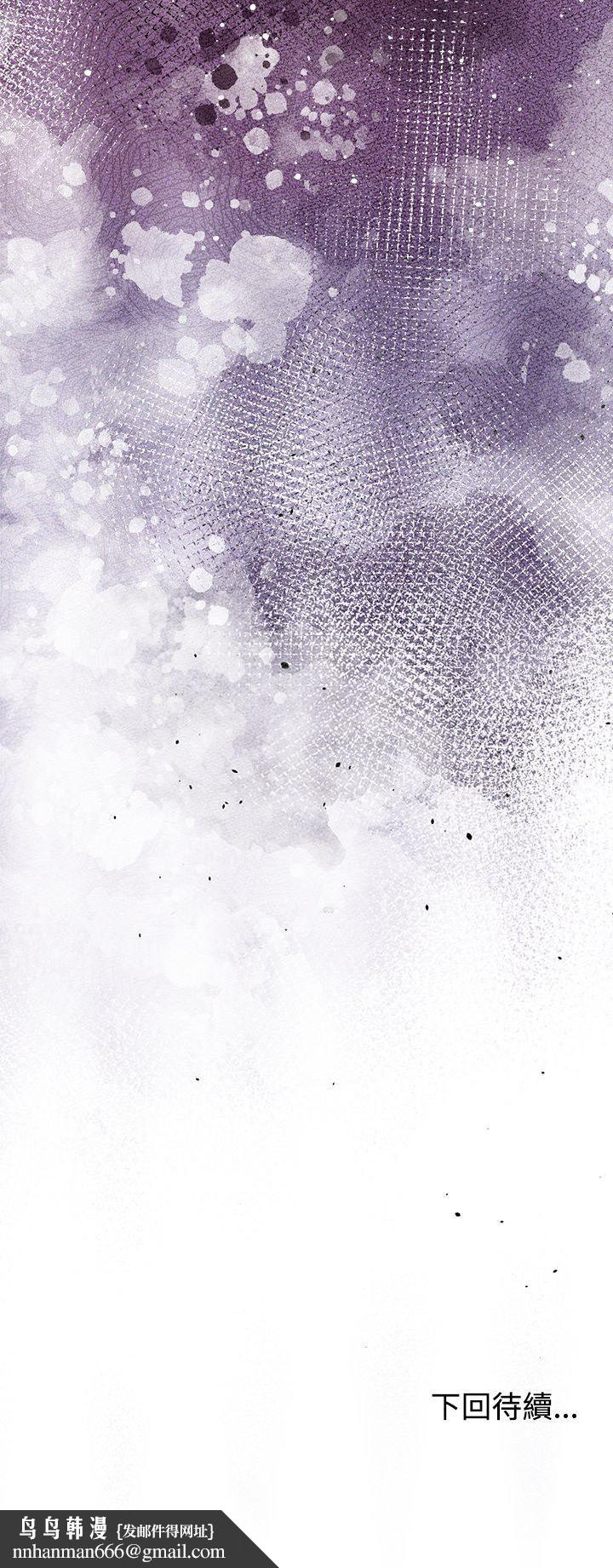 難言之秘第42話