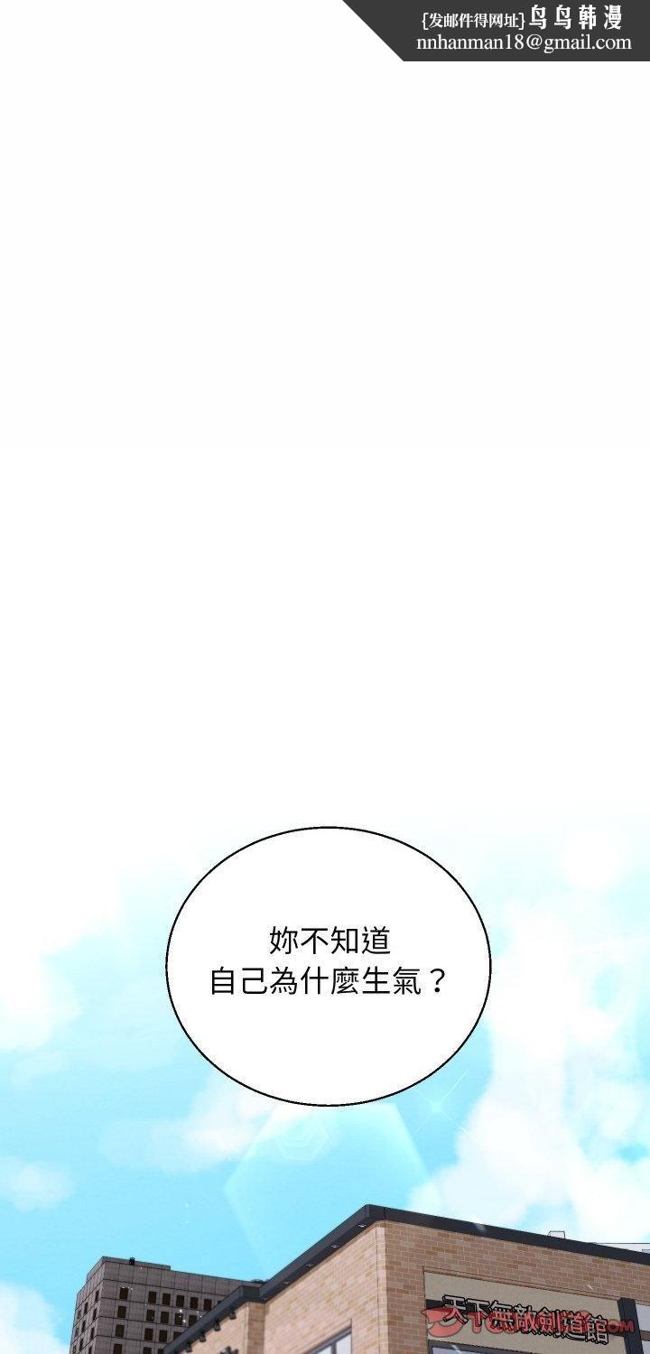 分身使我無限變強第39話