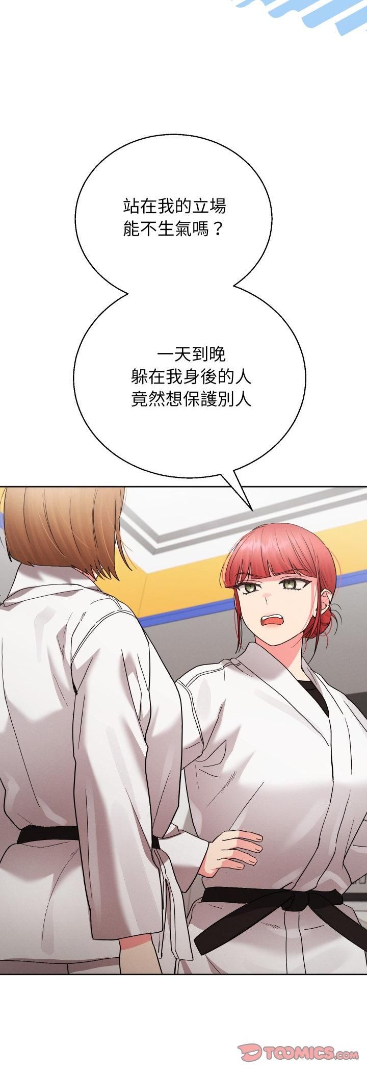 分身使我無限變強第39話