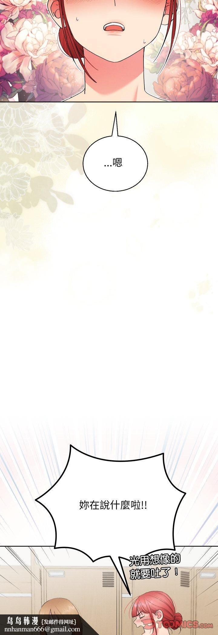 分身使我無限變強第39話