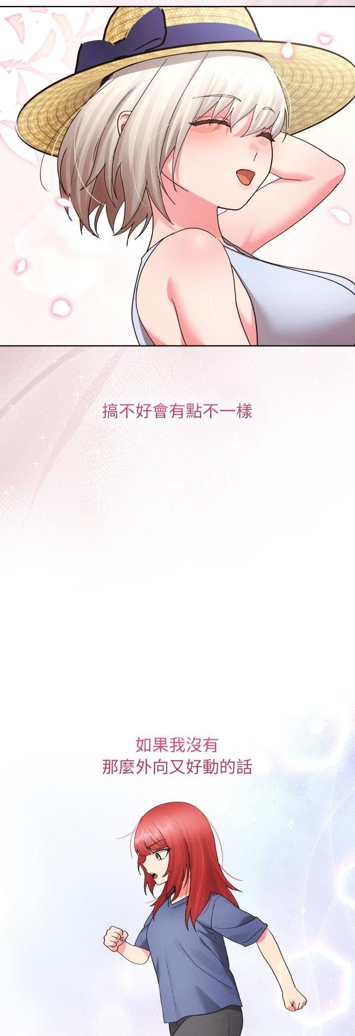 分身使我無限變強第39話