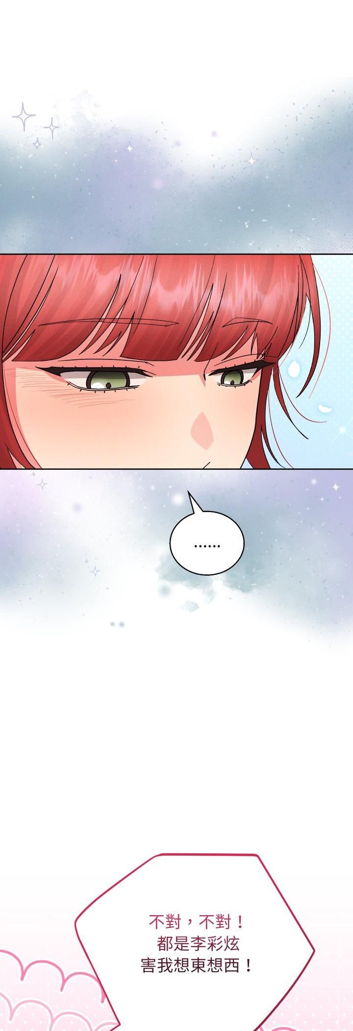 分身使我無限變強第39話