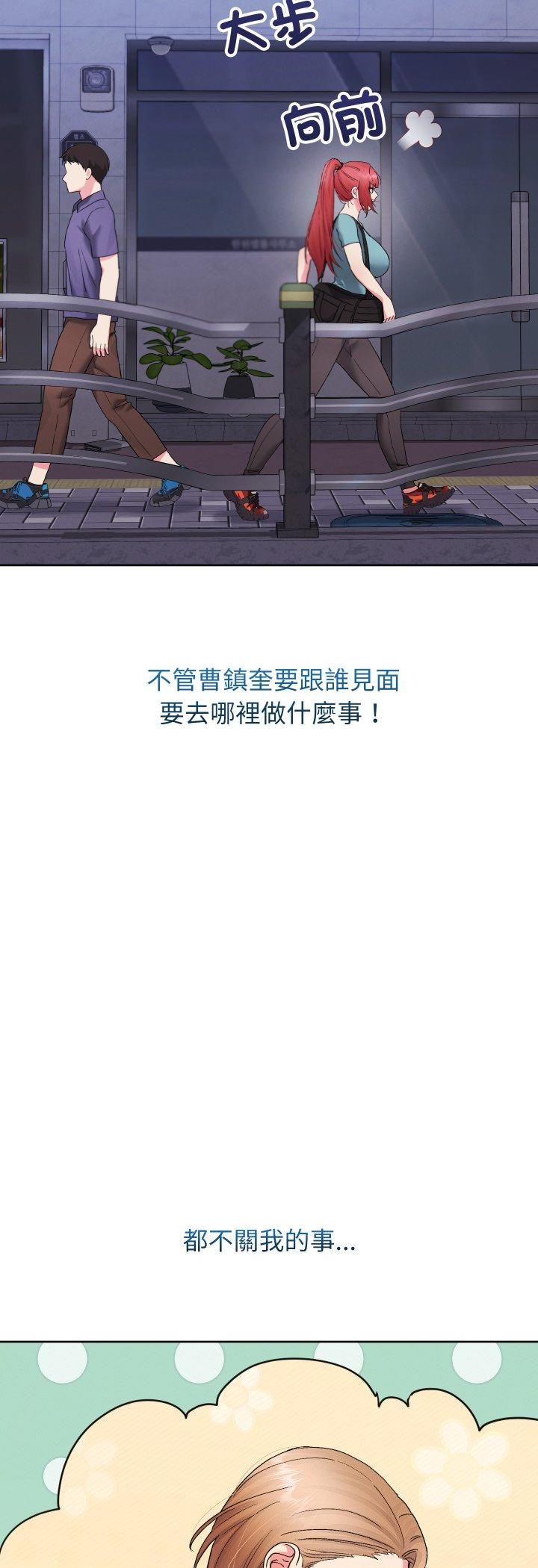 分身使我無限變強第39話