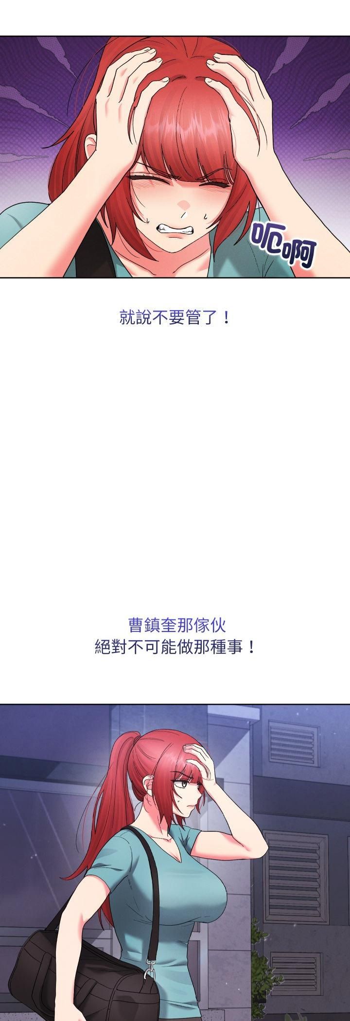 分身使我無限變強第39話