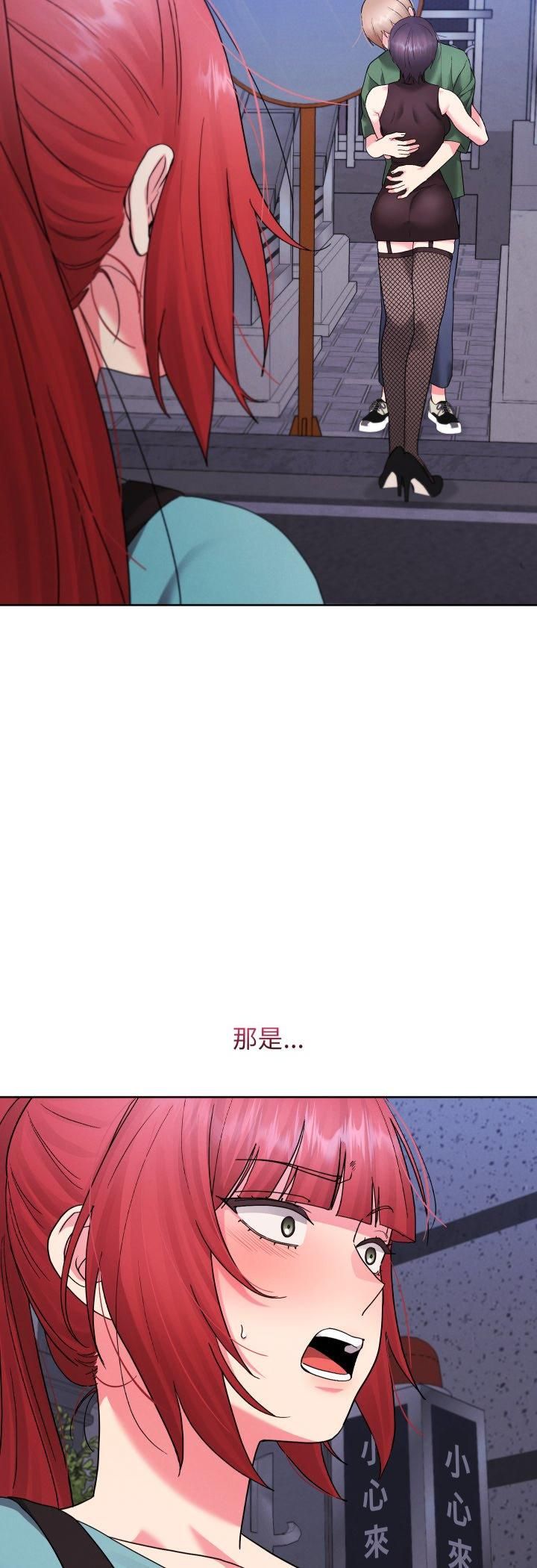 分身使我無限變強第39話