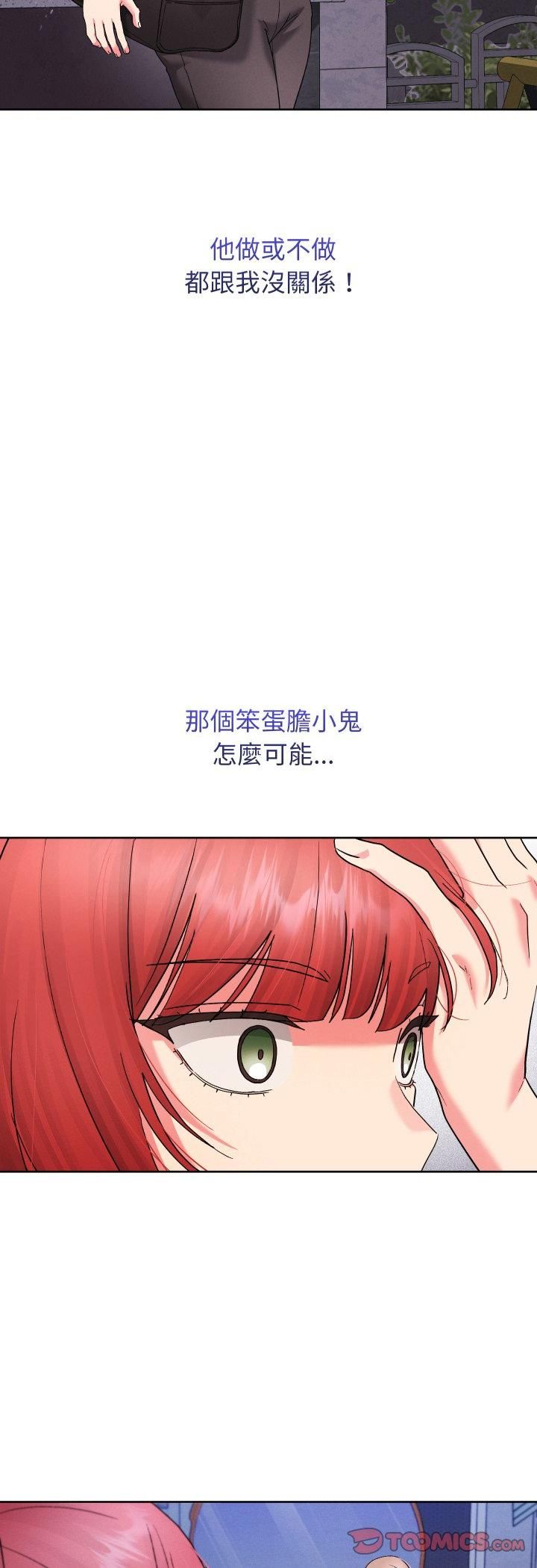分身使我無限變強第39話