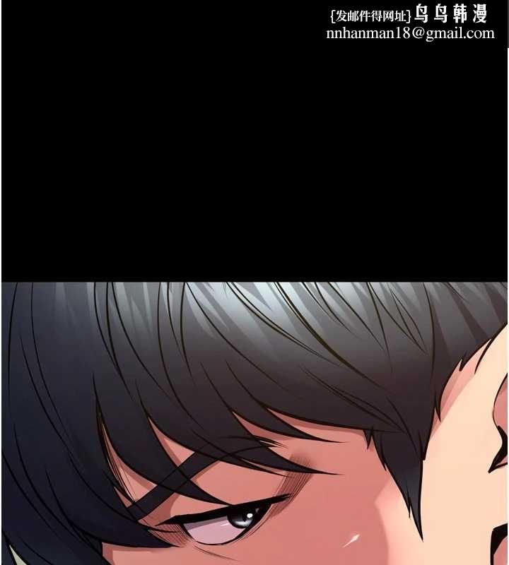 狱火重生第63話-死有餘辜的惡人