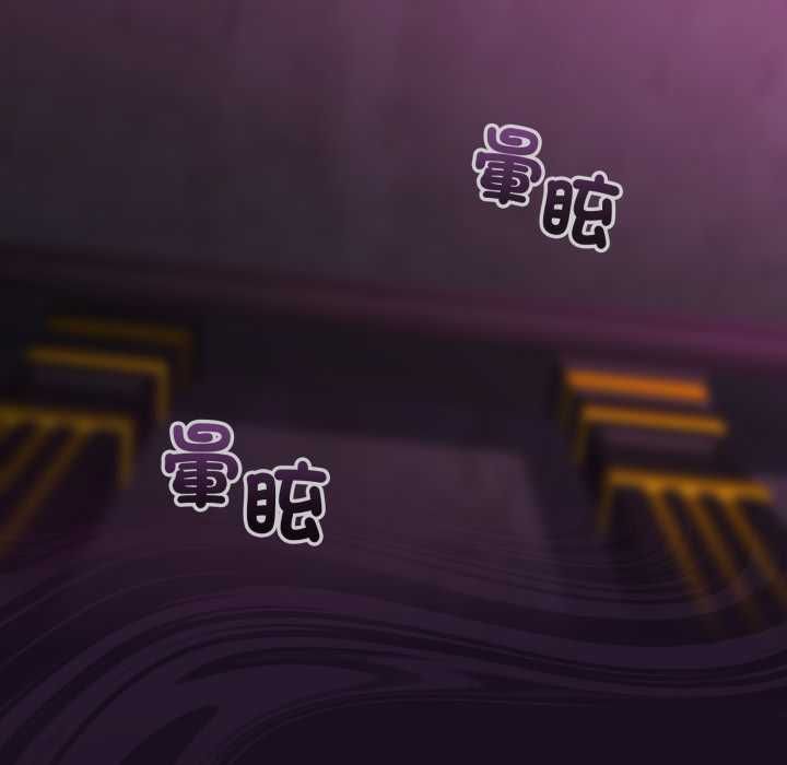 迷霧深處的誘惑第18話