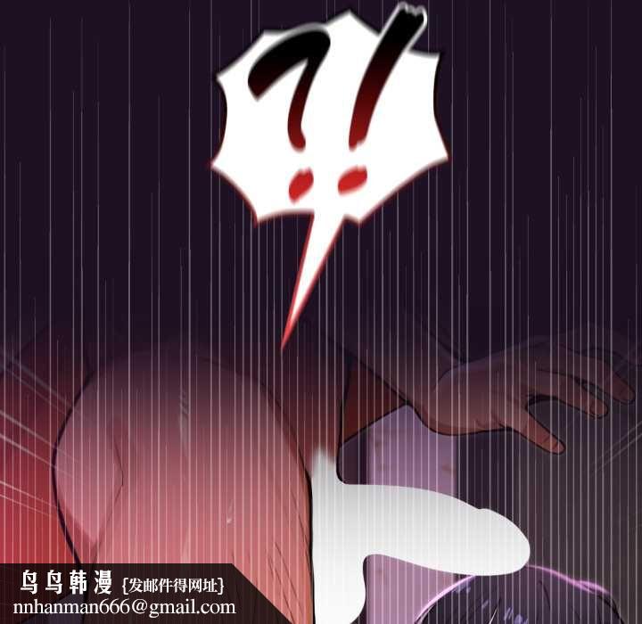迷霧深處的誘惑第18話