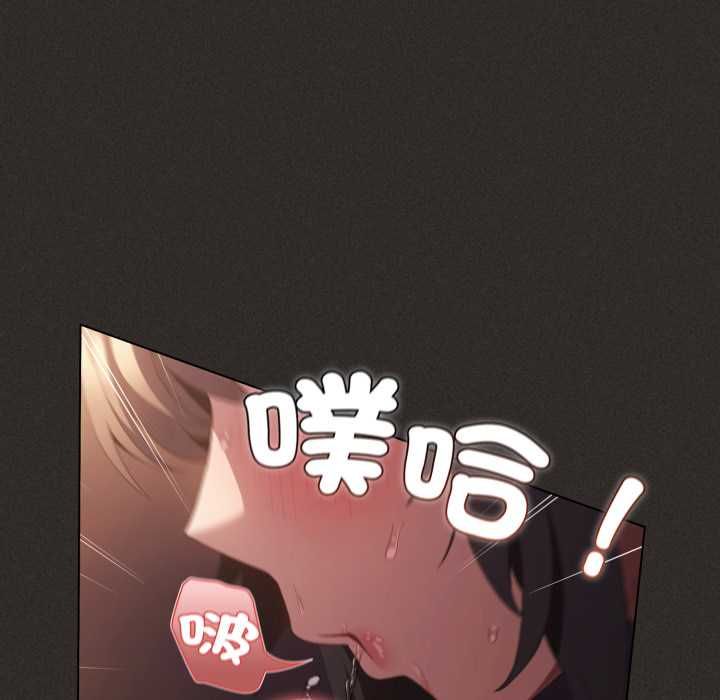 神聖陷阱第40話