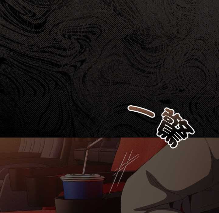 神聖陷阱第40話