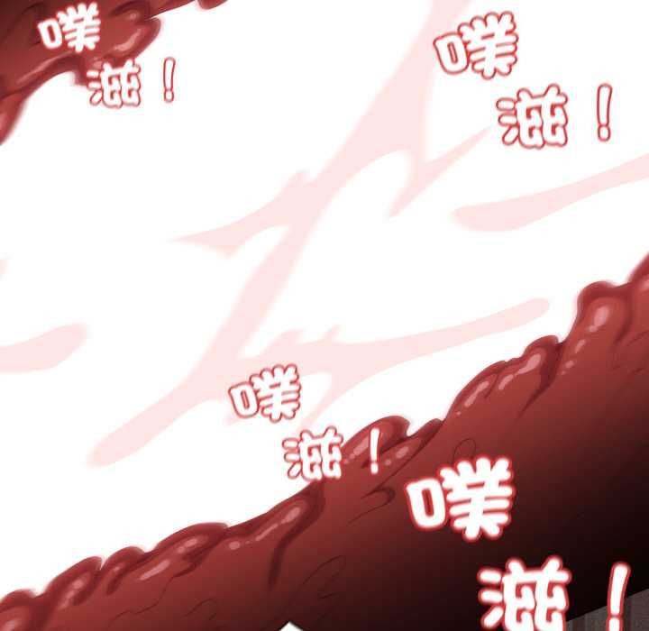 神聖陷阱第40話