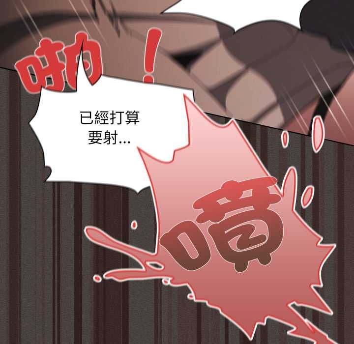 神聖陷阱第40話