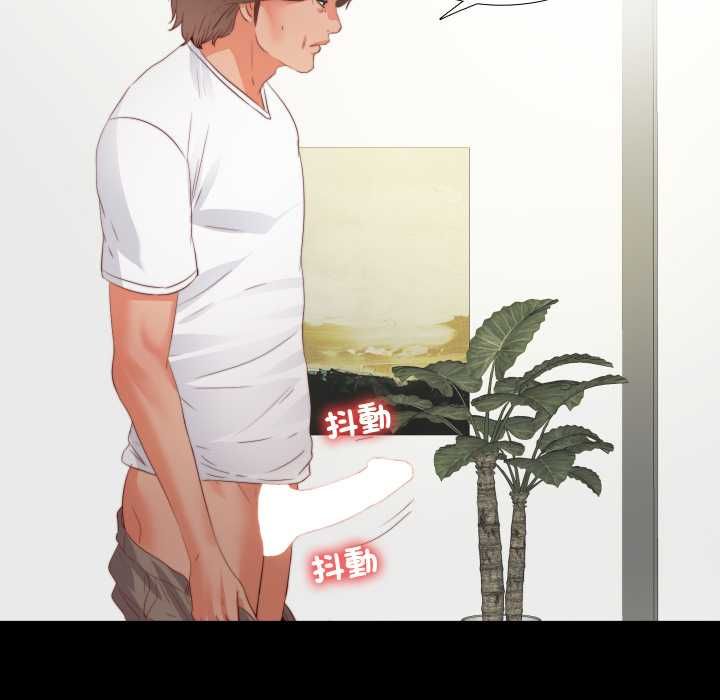無法上色的關係第21話