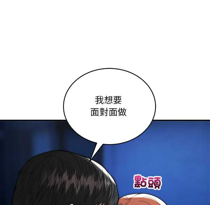 神雕闖都市第36話