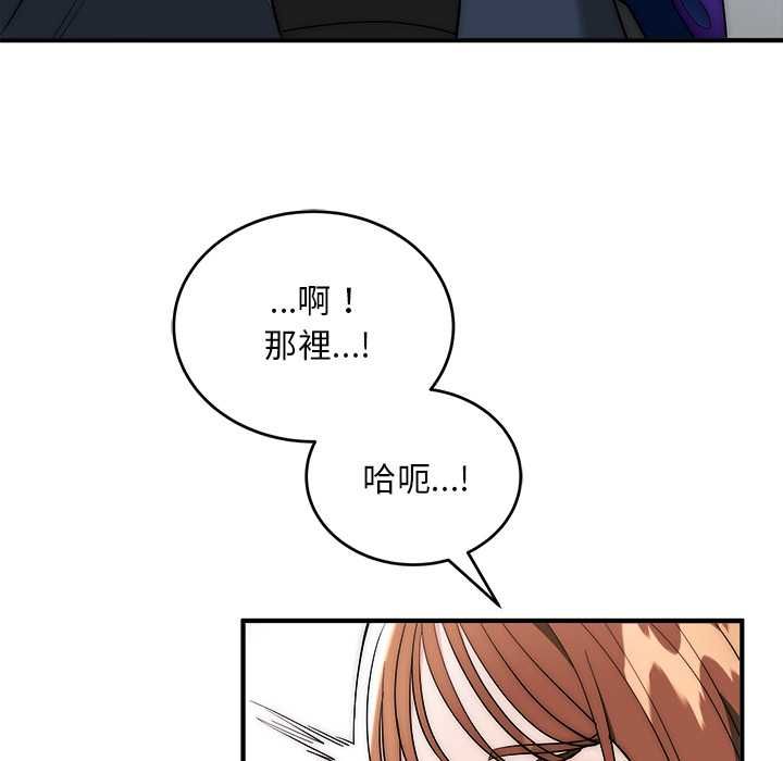 神雕闖都市第36話