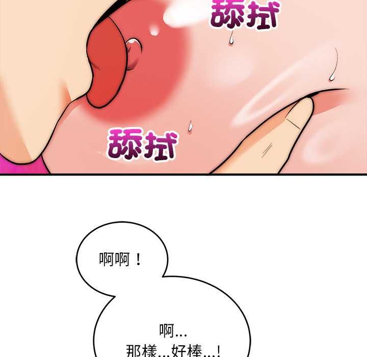 神雕闖都市第36話