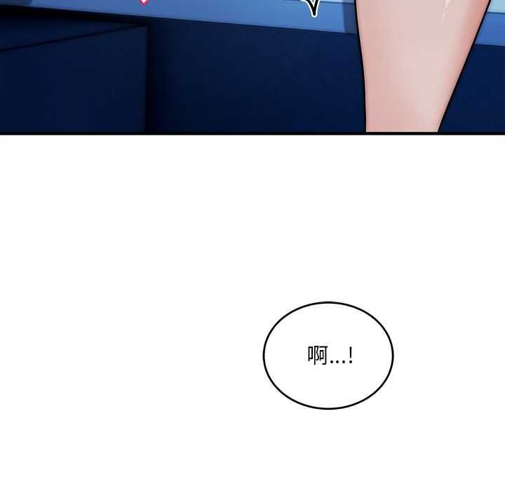 神雕闖都市第36話