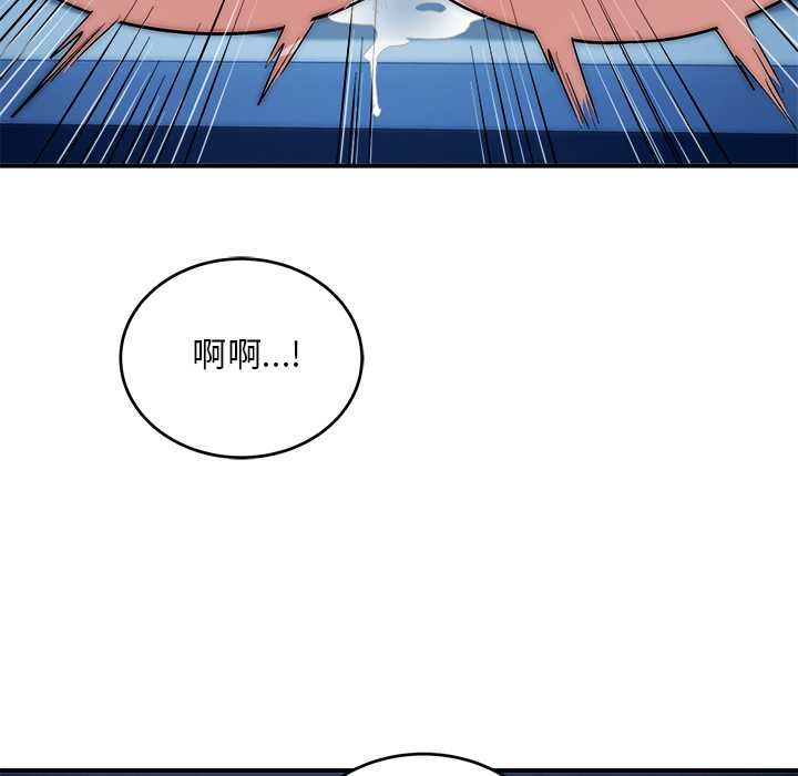 神雕闖都市第36話