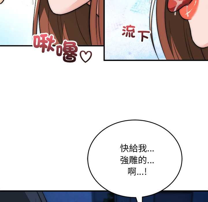 神雕闖都市第36話
