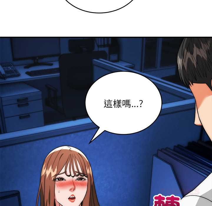 神雕闖都市第36話