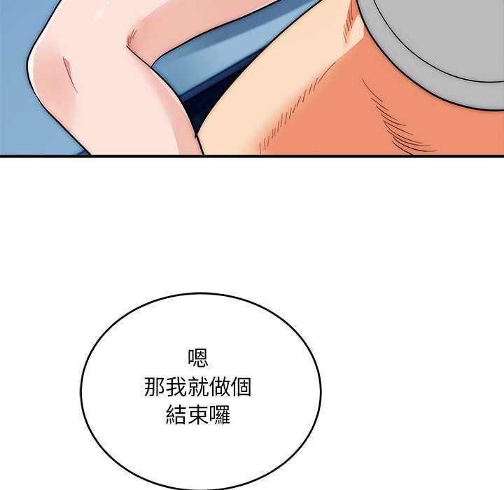 神雕闖都市第36話