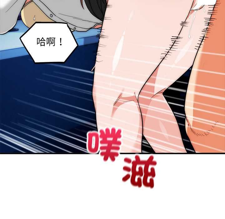 神雕闖都市第36話