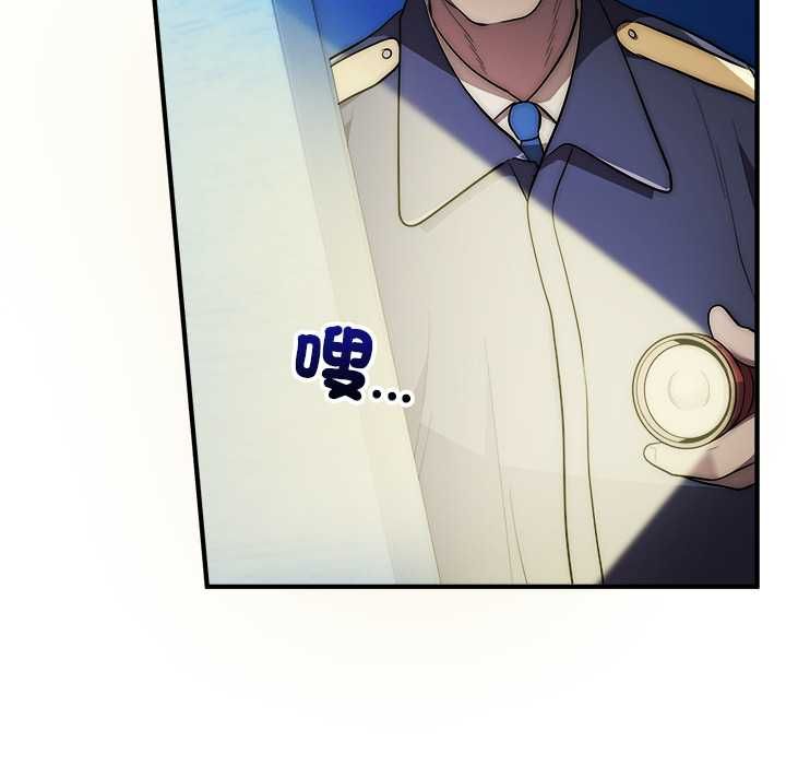 神雕闖都市第36話